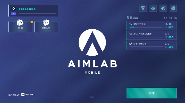 aimlab v0.4.9