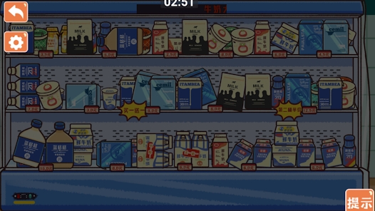 ������ѹ���ɹ���Ϸ���� v1.1