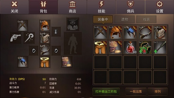 ޸ v2.42