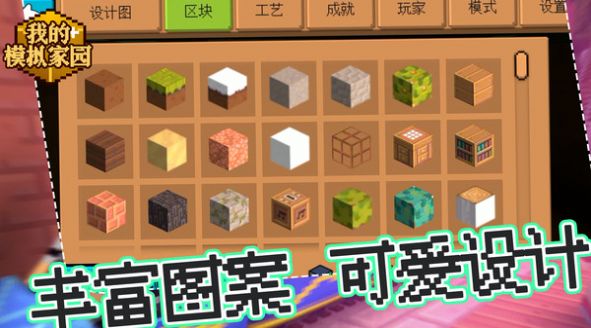 �ҵ�ģ���԰���� v1.0.1