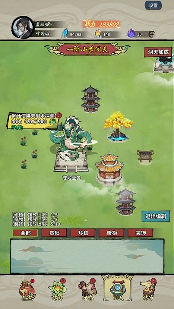 �������·���°����� v1.01