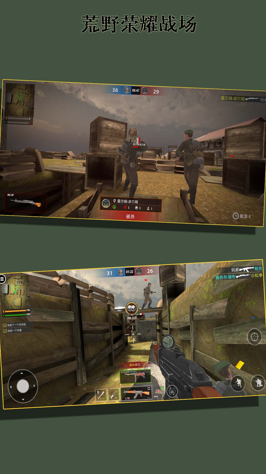 ��Ұ��ҫս����Ϸ���� v256.128.1