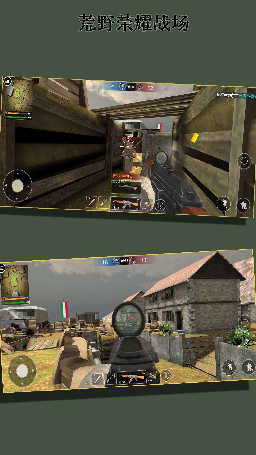 ��Ұ��ҫս����Ϸ���� v256.128.1