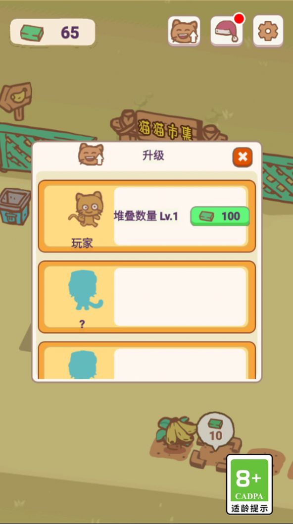 ��ѡ��è�ֻ������� v1.0