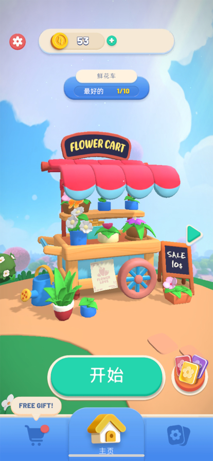 ���䰮�������� V1.0