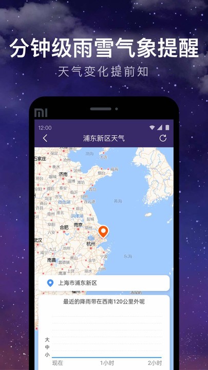 24Сʱapp v1.9.15