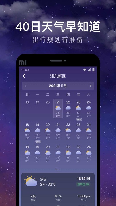 24Сʱapp v1.9.15