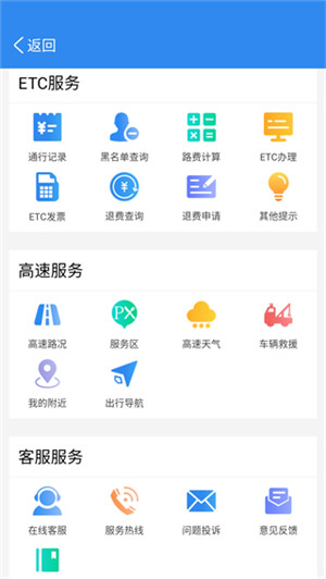 ϸͨappٷ° v5.7.1