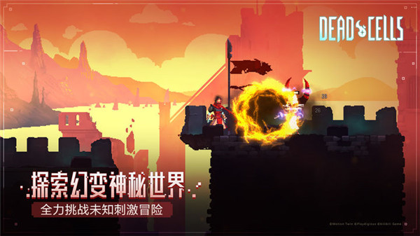 deadcellsʰ3.0 v3.0.5-bilibili-