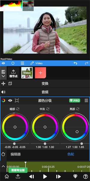 nvƵapp v6.10.1