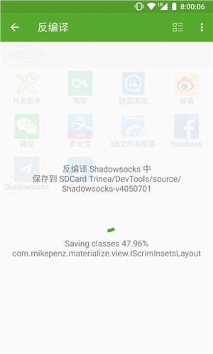 ƽרҵ v7.3.0-ng