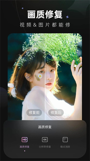 WinkͼAPP v1.6.5.0