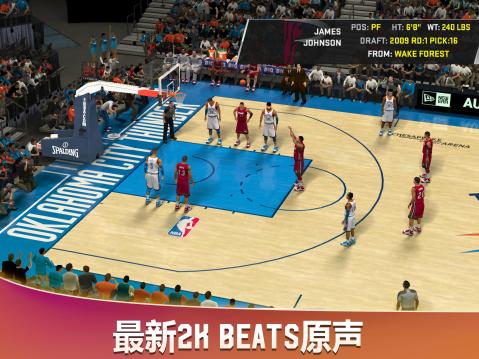 NBA2k20氲׿ v98.0.