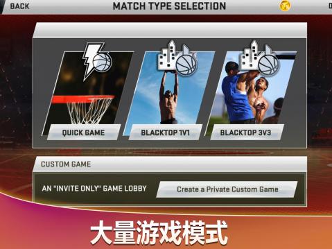 NBA2k20氲׿ v98.0.