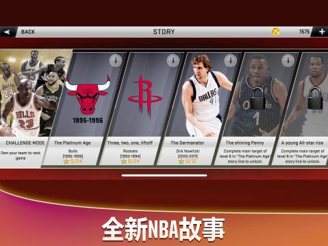 NBA2k20氲׿ v98.0.