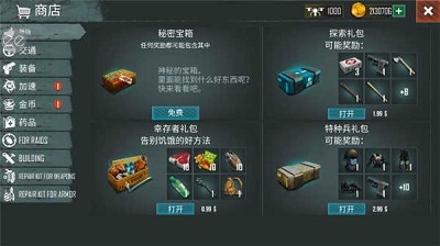 �����������ֻ������� v0.3.481