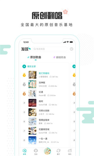 5SingṷԭAPP v6.10.82