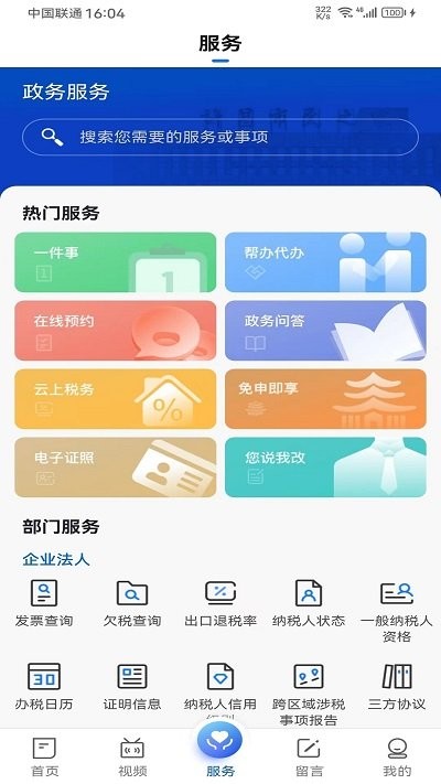 ҵٷ v1.2.10