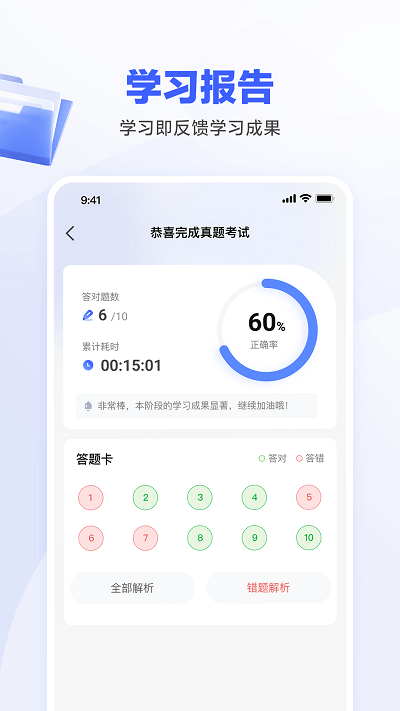 һ𹫿aiapp v2.3.0