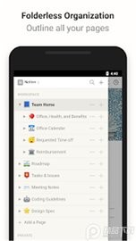 Notionʼǹʰapp v0.6.1792