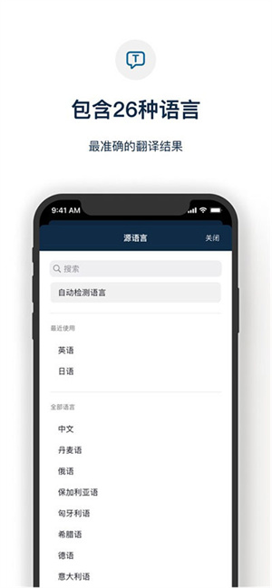 DeeplѰ v2.4