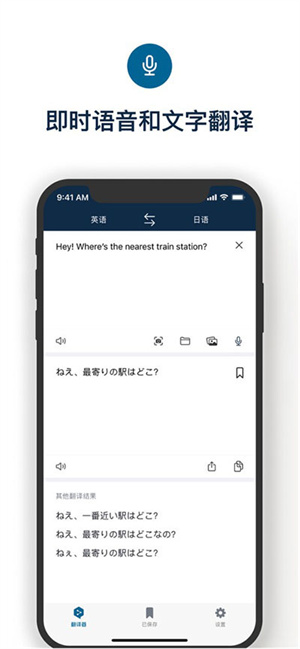 DeeplѰ v2.4