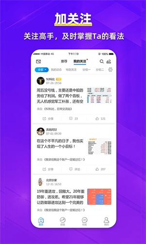 ԹɰAPP°汾 v6.06