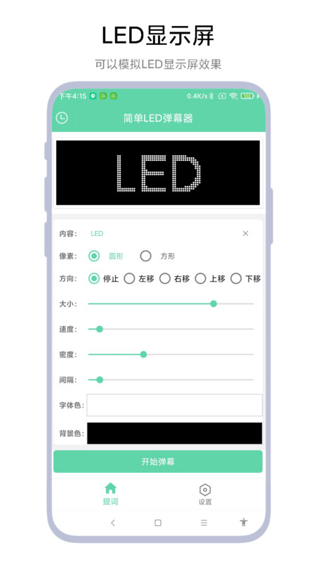 LEDĻ v1.0.1