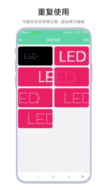 LEDĻ v1.0.1