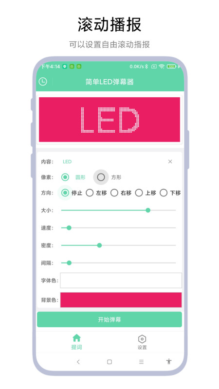 LEDĻ v1.0.1