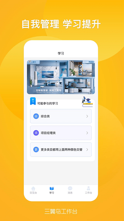 ̨app v1.15.0