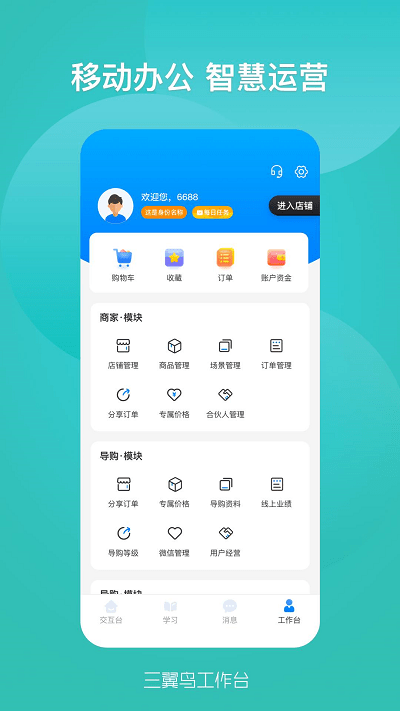 ̨app v1.15.0