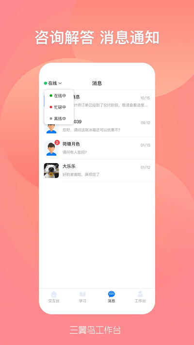 ̨app v1.15.0