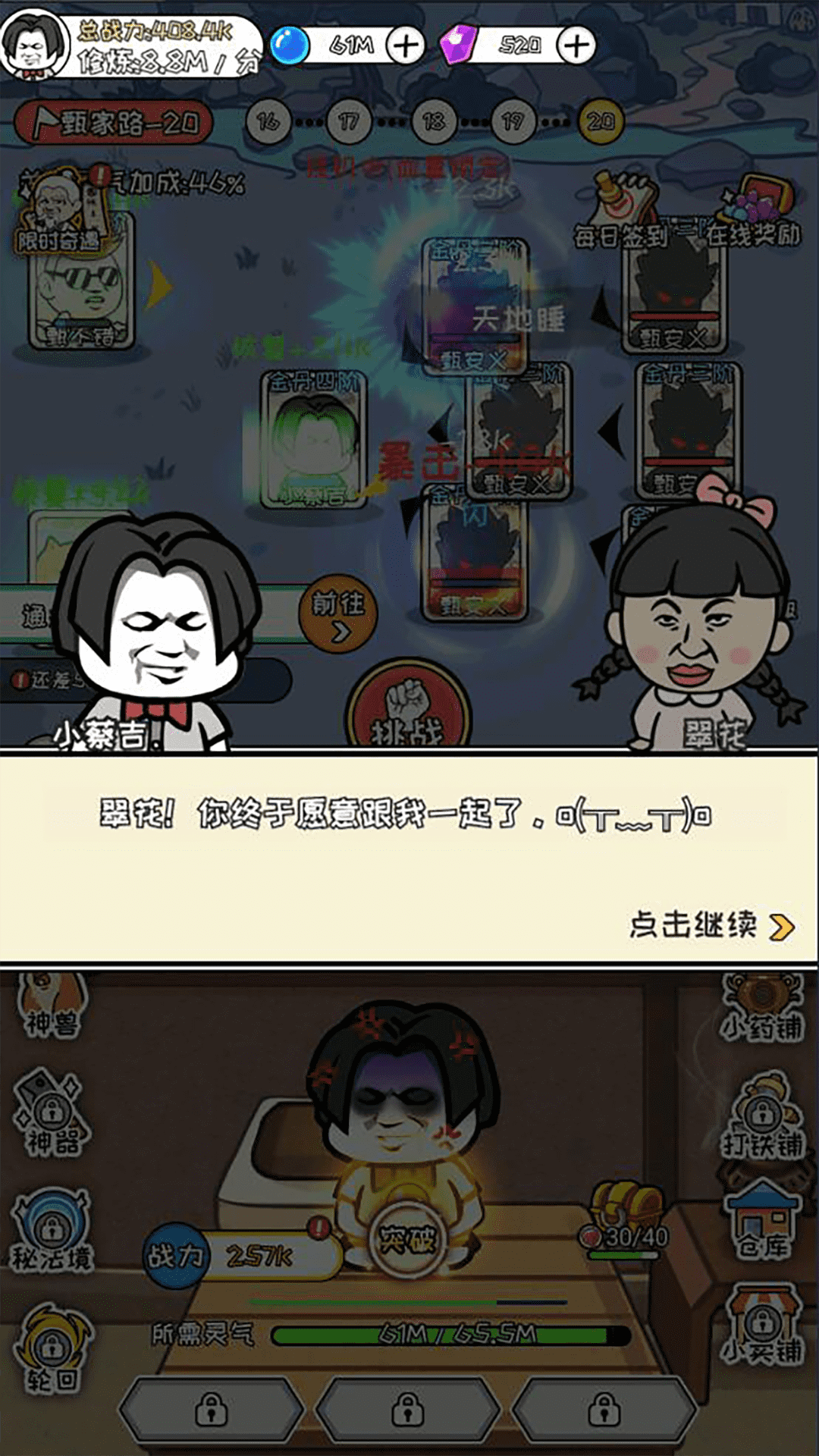 Ѱ��������Ϸ V1.0.0