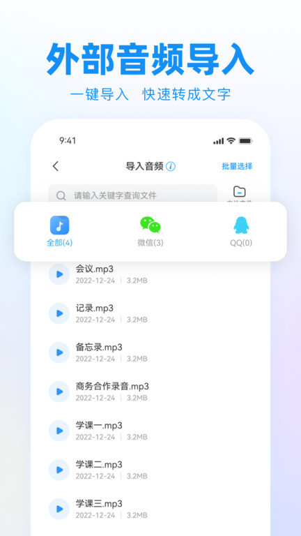 ¼תapp° v2.1.05