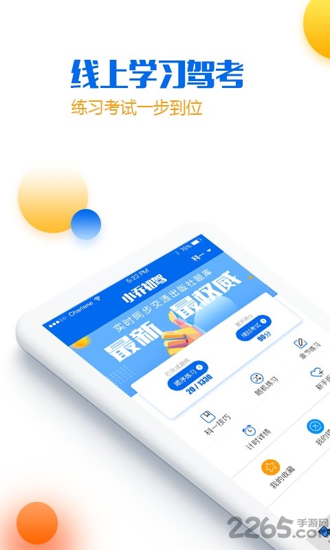 Сǳ°汾 v2.2.2