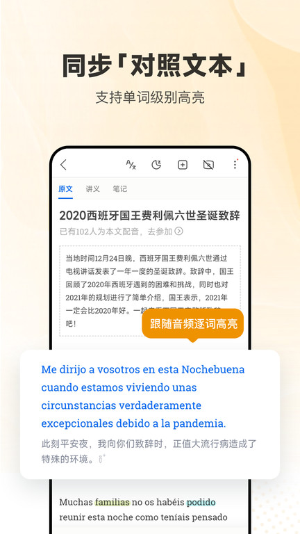 ÿapp(ÿ) v10.7.9