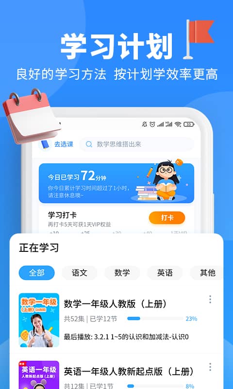 С¿ýУ԰ v2.1.8tencent