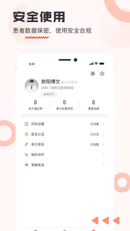 潡(ϲ彡) v2.5.6