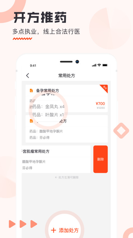 潡(ϲ彡) v2.5.6