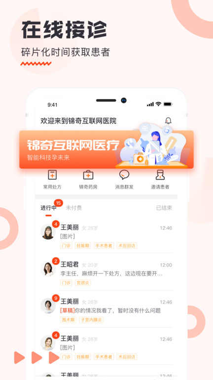 潡(ϲ彡) v2.5.6