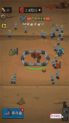 ����ǰ��վ��Ϸ V1.0