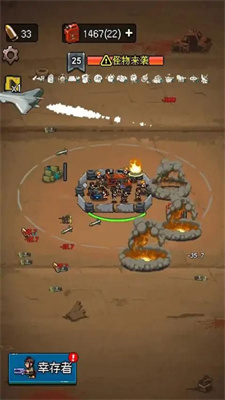 ����ǰ��վ��Ϸ V1.0