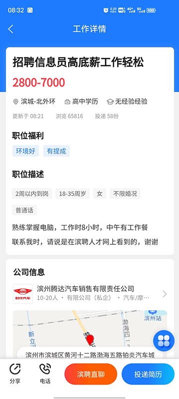 Ƹ˲app v2.6