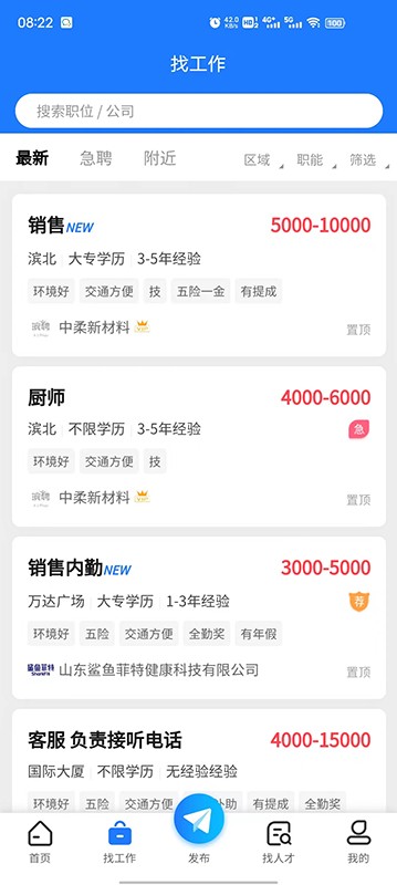 Ƹ˲app v2.6