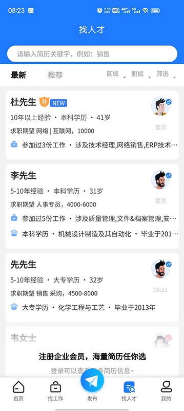 Ƹ˲app v2.6