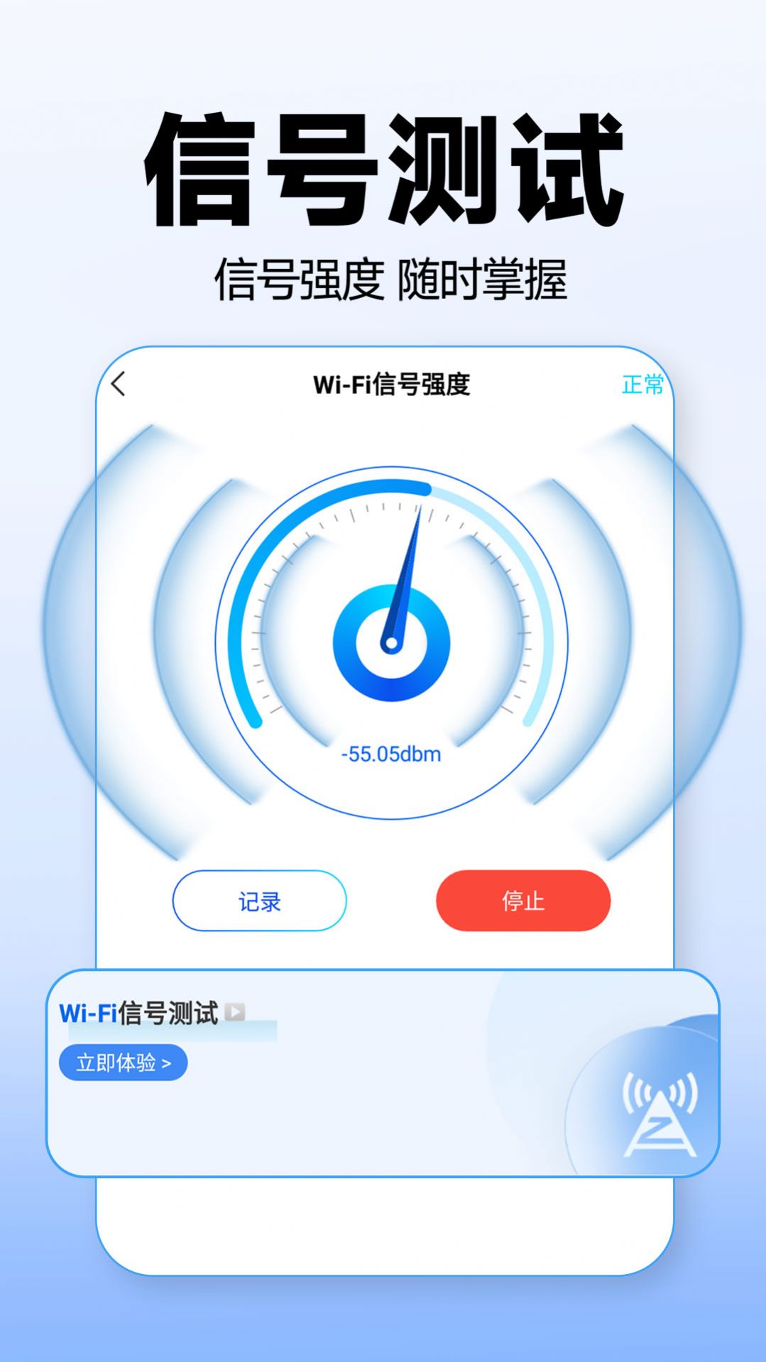 WiFi v1.0.1