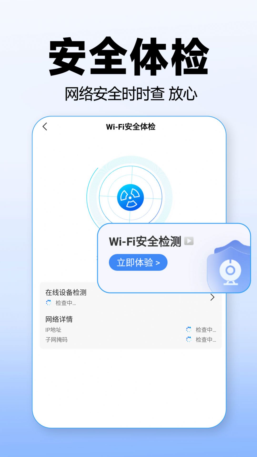 WiFi v1.0.1