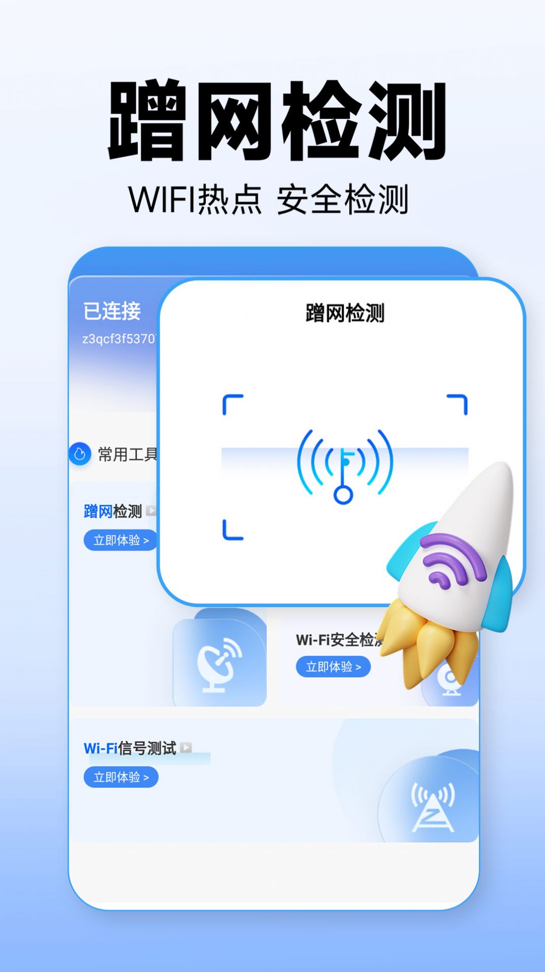 WiFi v1.0.1