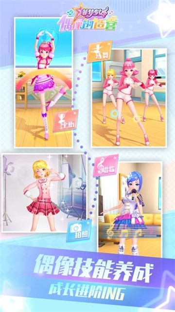 ������Ůż����Ӫ v1.0.9